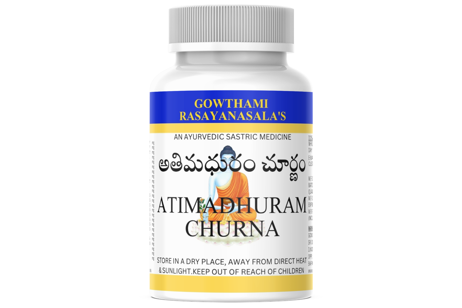 ATIMADHURAM CHURNA